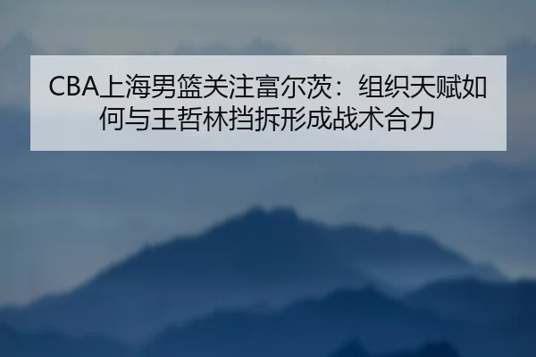 shang-hai-nan-lan-guan-zhu-fu-er-ci-zu-zhi-tian-fu-ru-he-yu-wang-zhe-lin-dang-chai-xing-cheng-zhan-shu-he-li-2-163.jpg